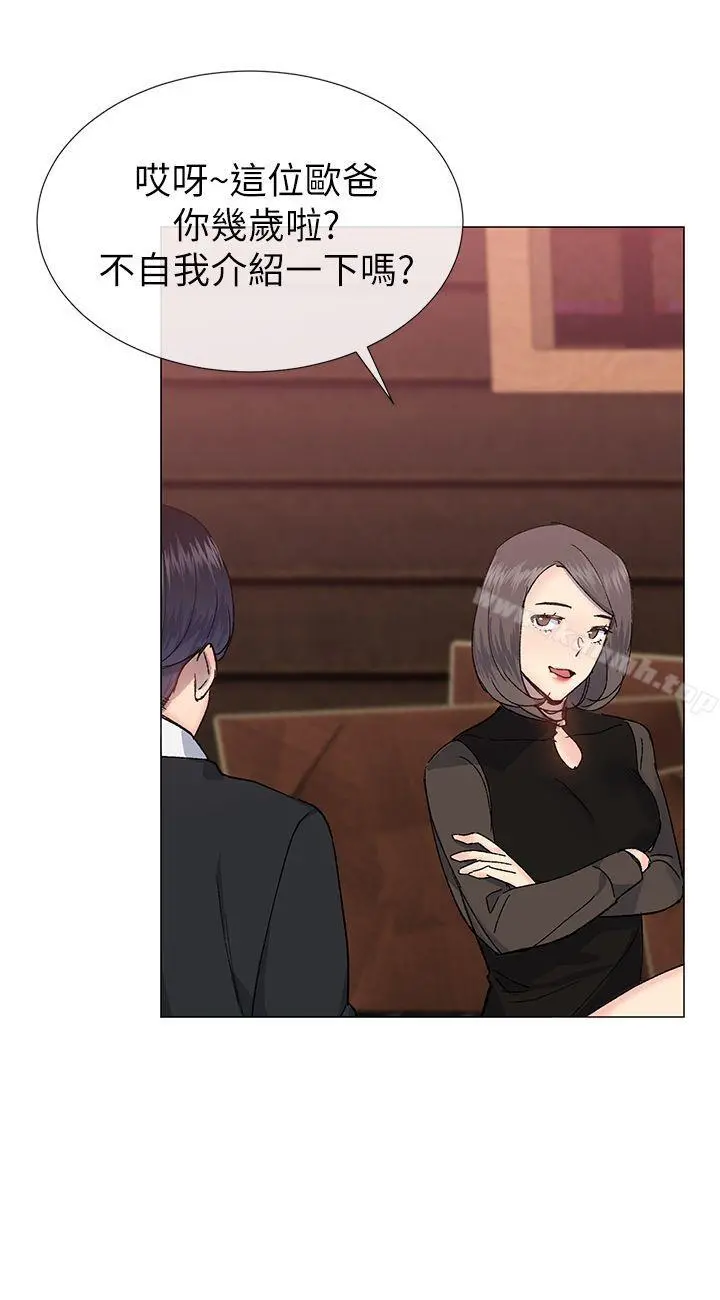 小一轮的纯爱女孩