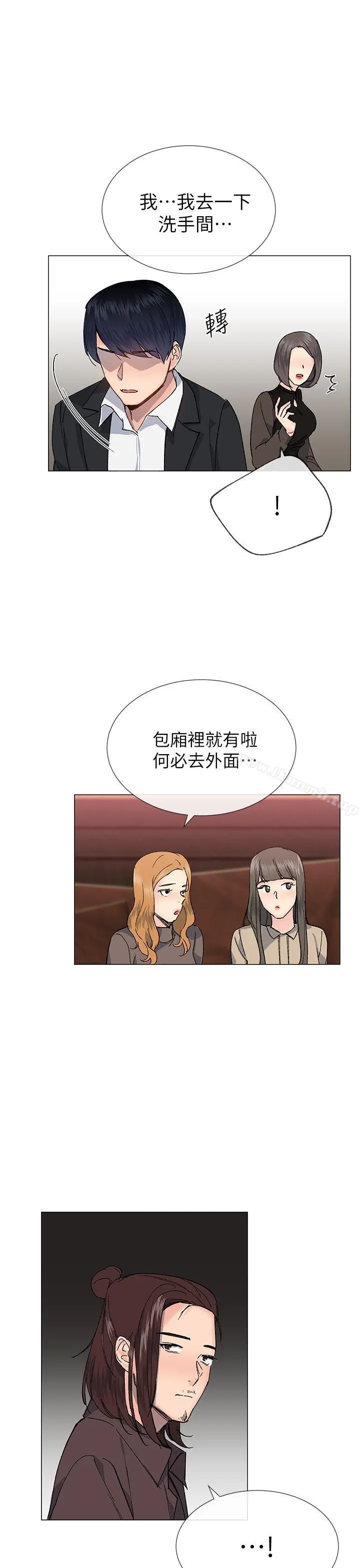 小一轮的纯爱女孩