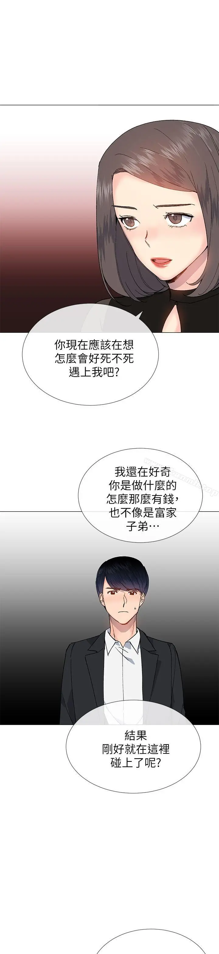 小一轮的纯爱女孩