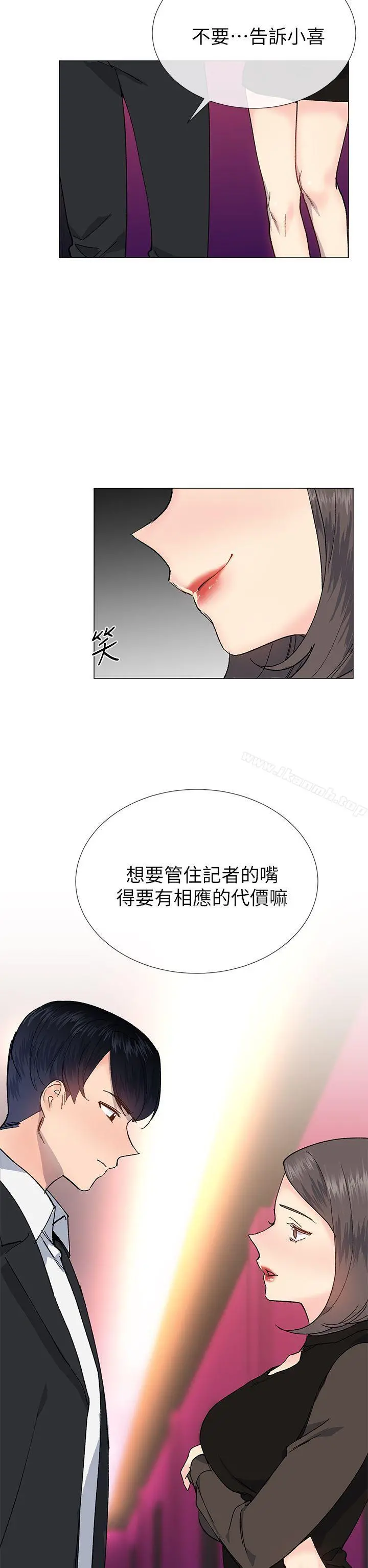 小一轮的纯爱女孩