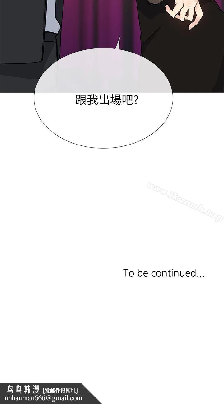 小一轮的纯爱女孩