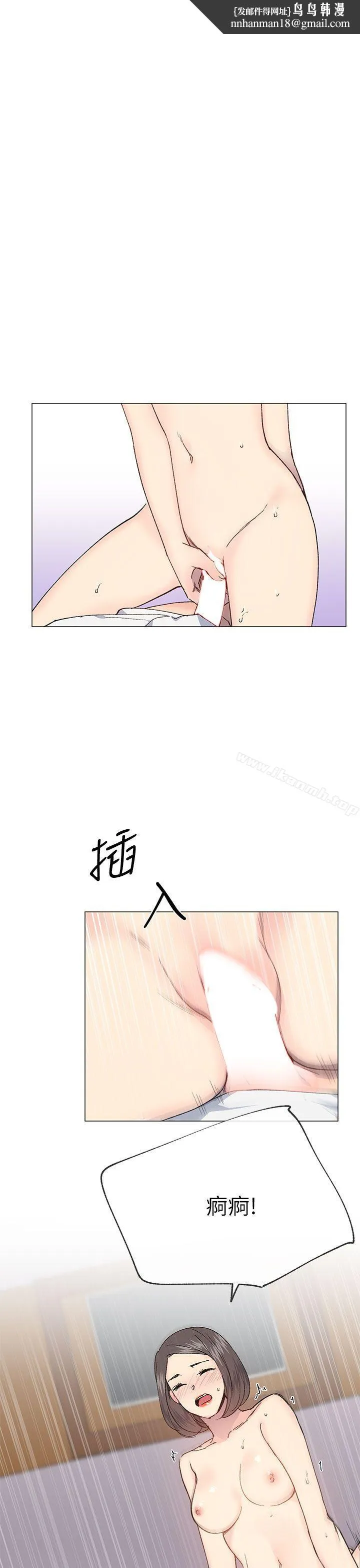 小一轮的纯爱女孩
