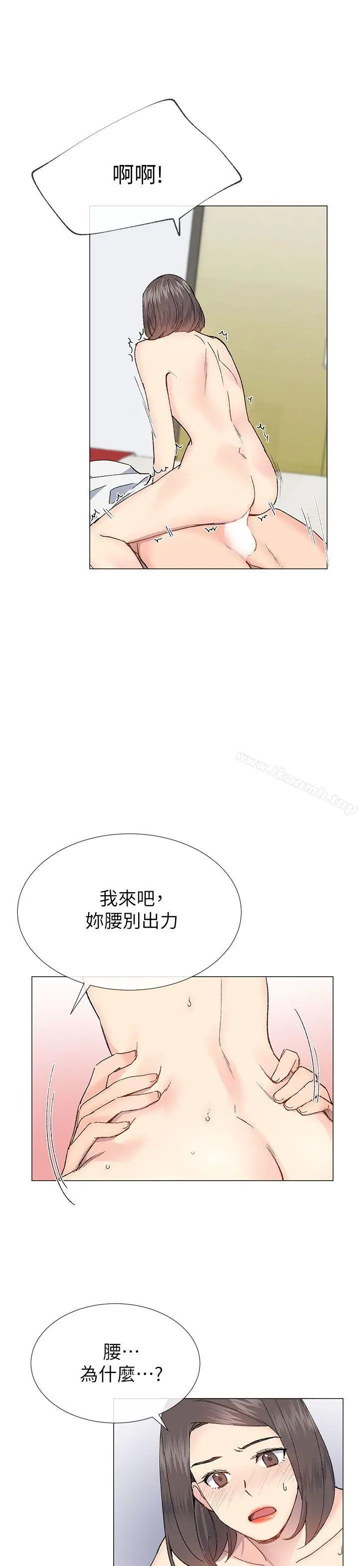小一轮的纯爱女孩