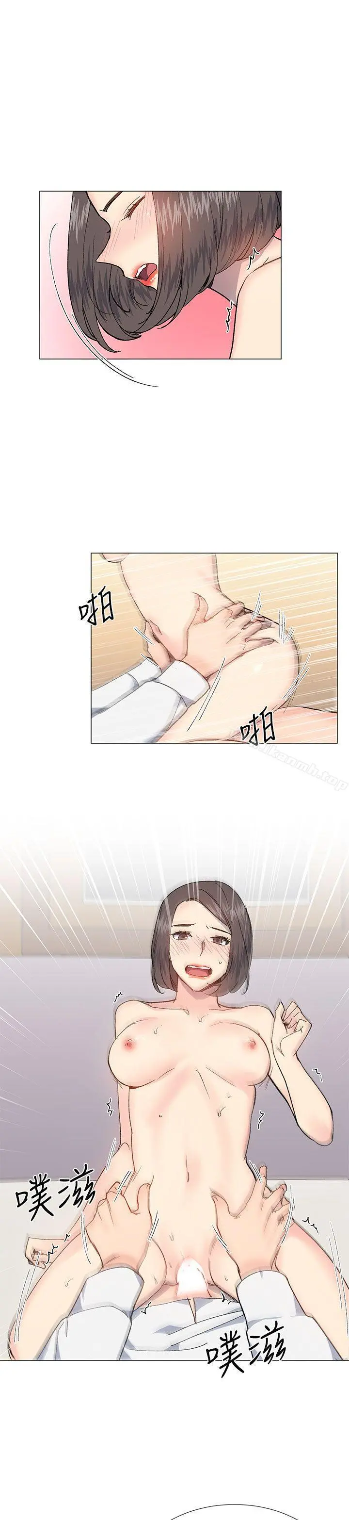 小一轮的纯爱女孩