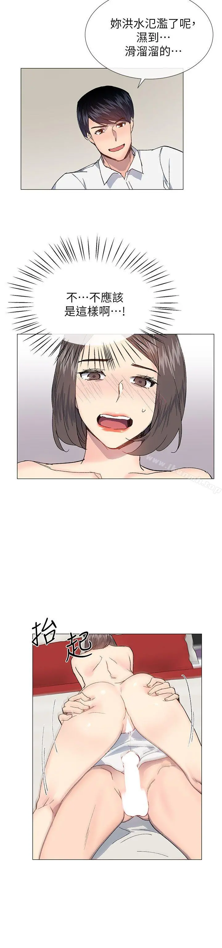 小一轮的纯爱女孩