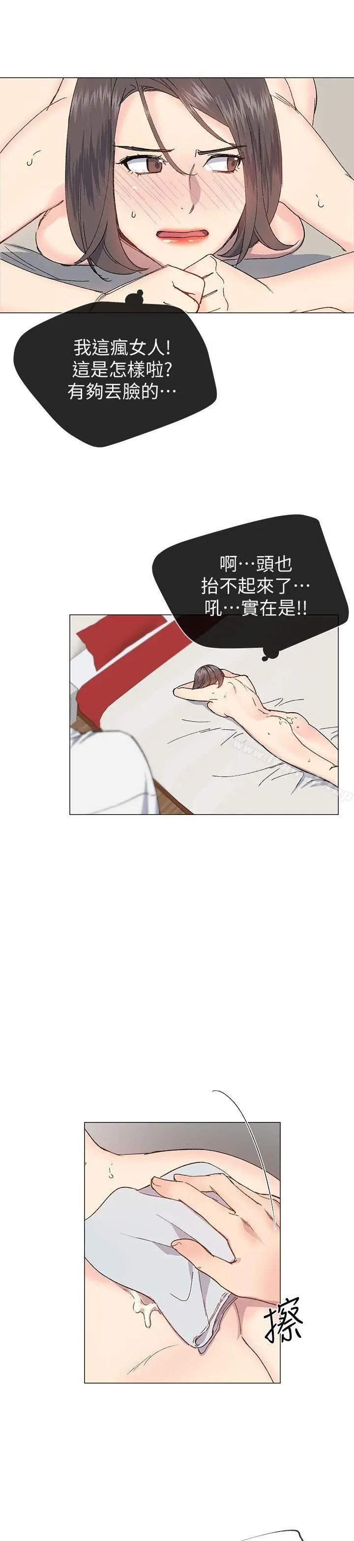 小一轮的纯爱女孩