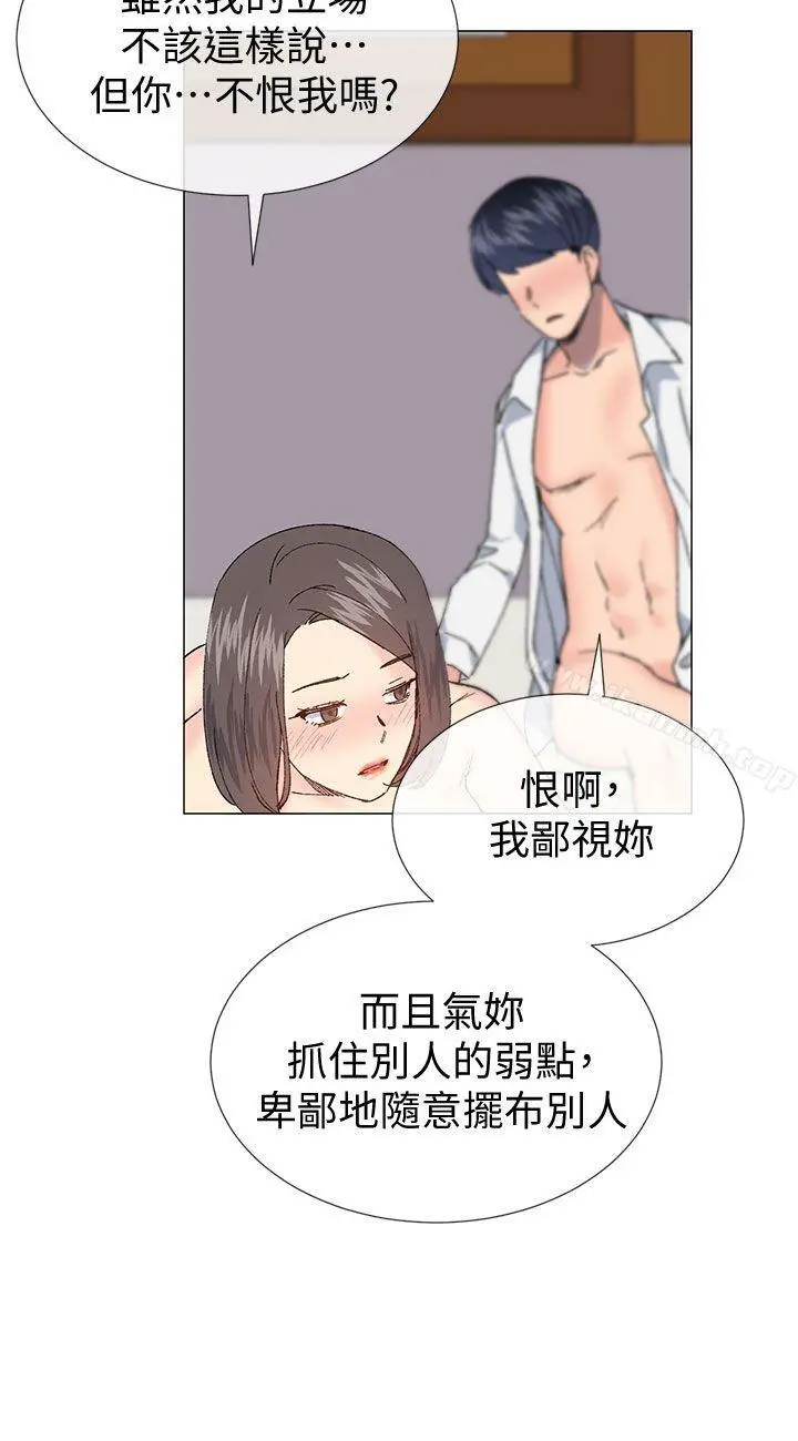 小一轮的纯爱女孩
