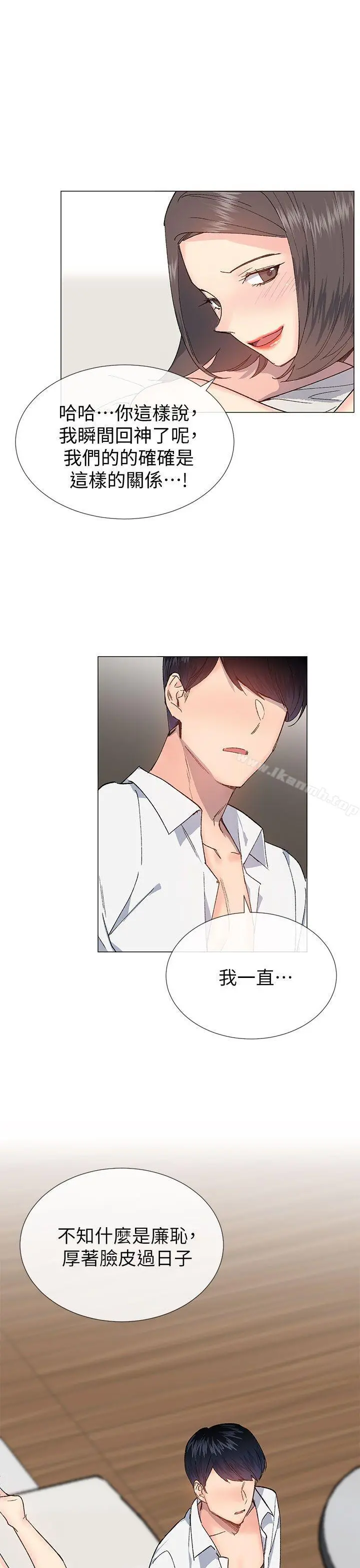 小一轮的纯爱女孩
