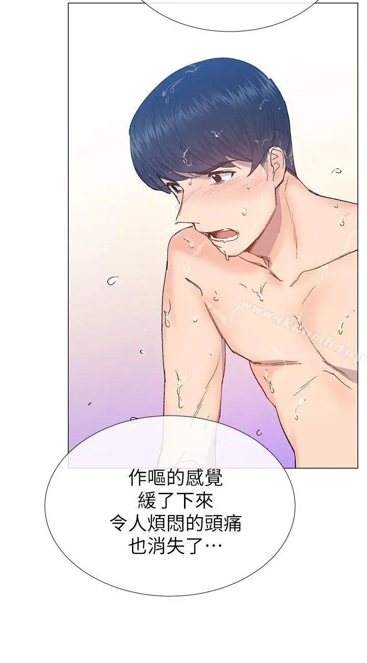 小一轮的纯爱女孩