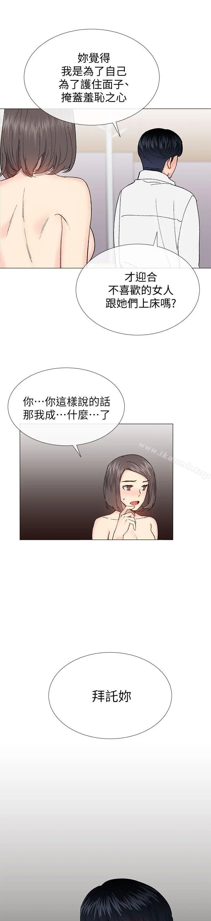 小一轮的纯爱女孩