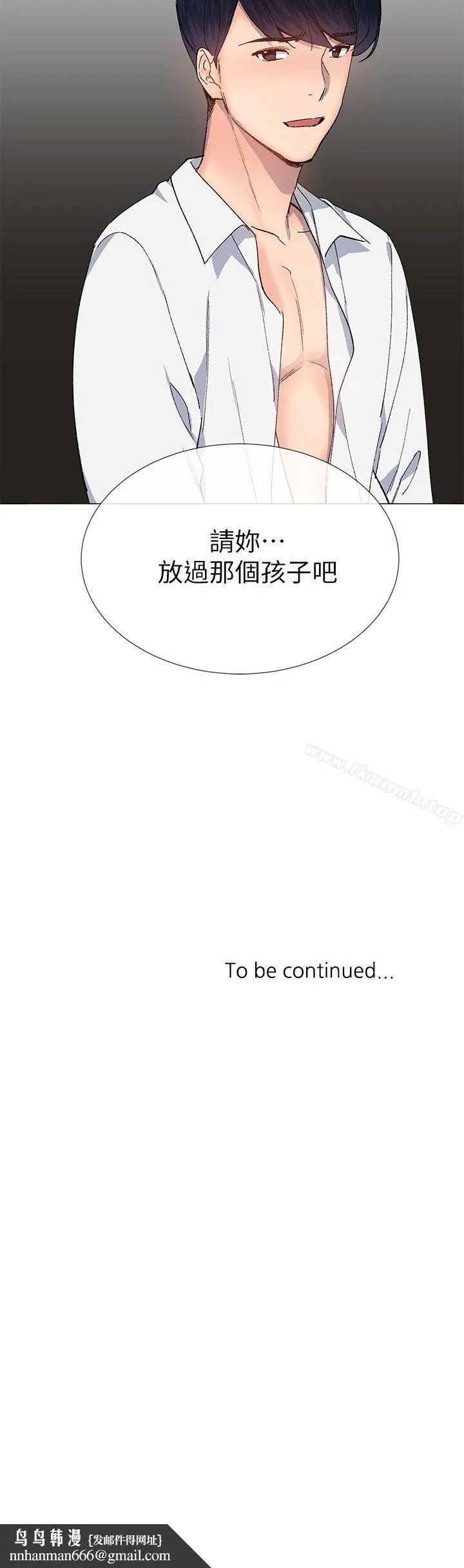小一轮的纯爱女孩