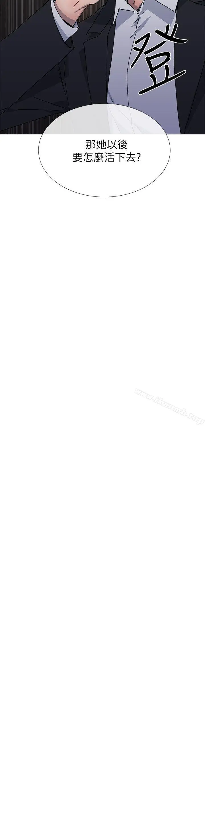 小一轮的纯爱女孩第38话-让我变成坏人的好人