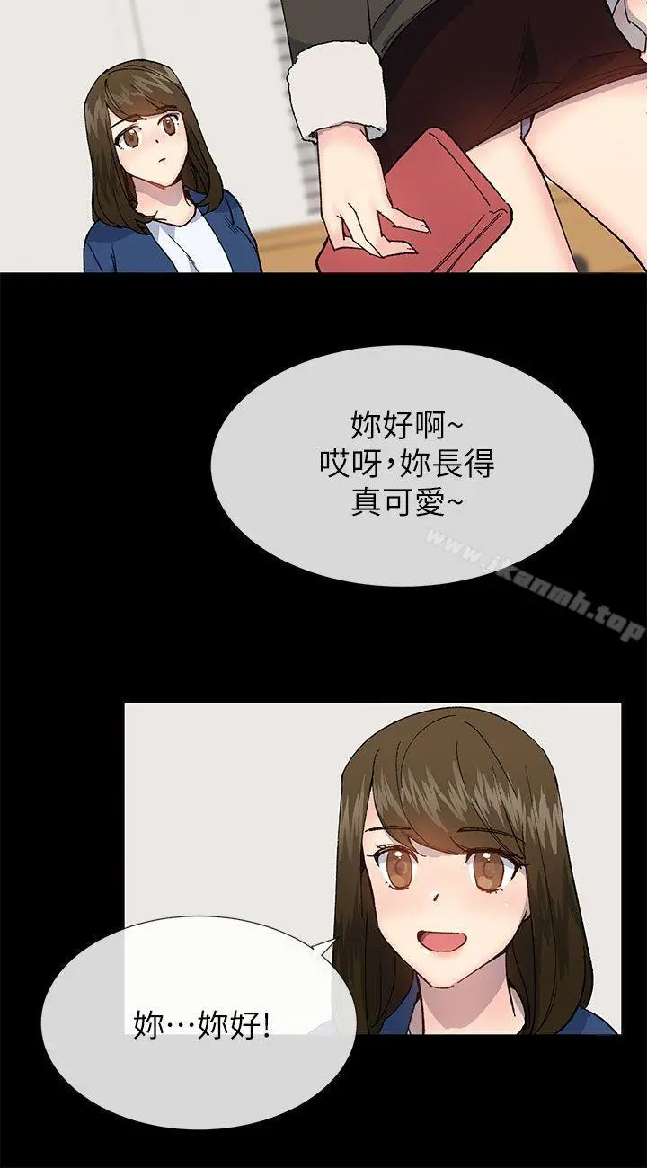 小一轮的纯爱女孩第38话-让我变成坏人的好人