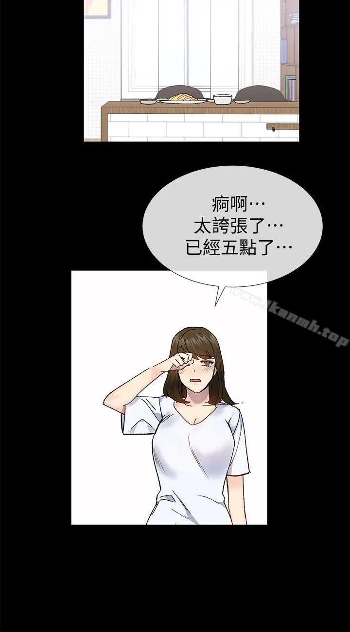 小一轮的纯爱女孩第38话-让我变成坏人的好人