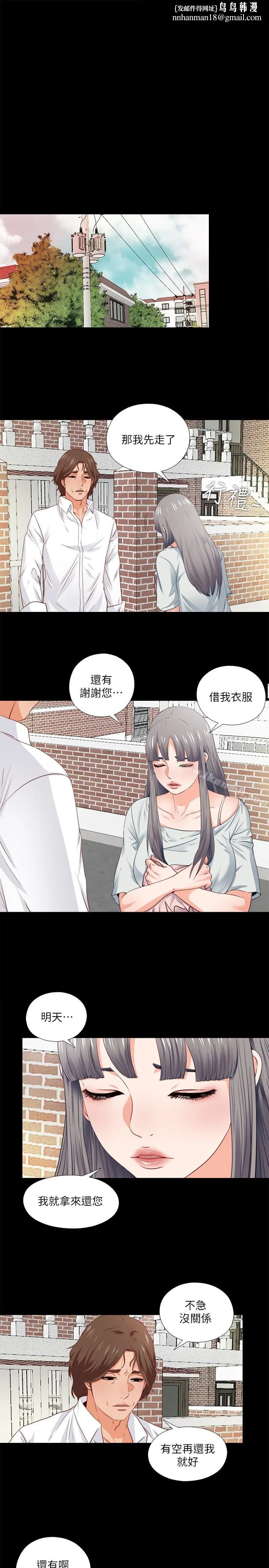 爱徒
