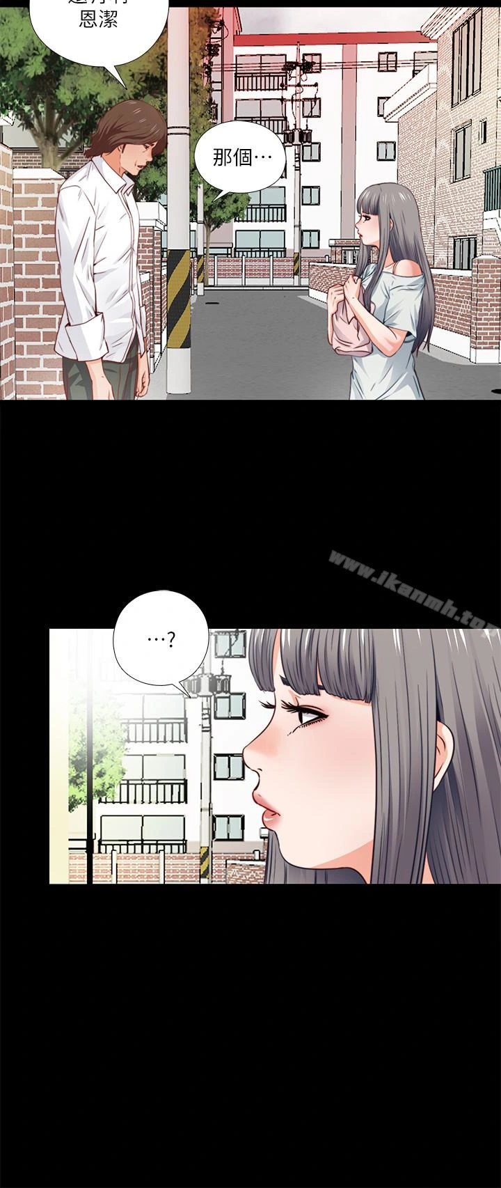 爱徒
