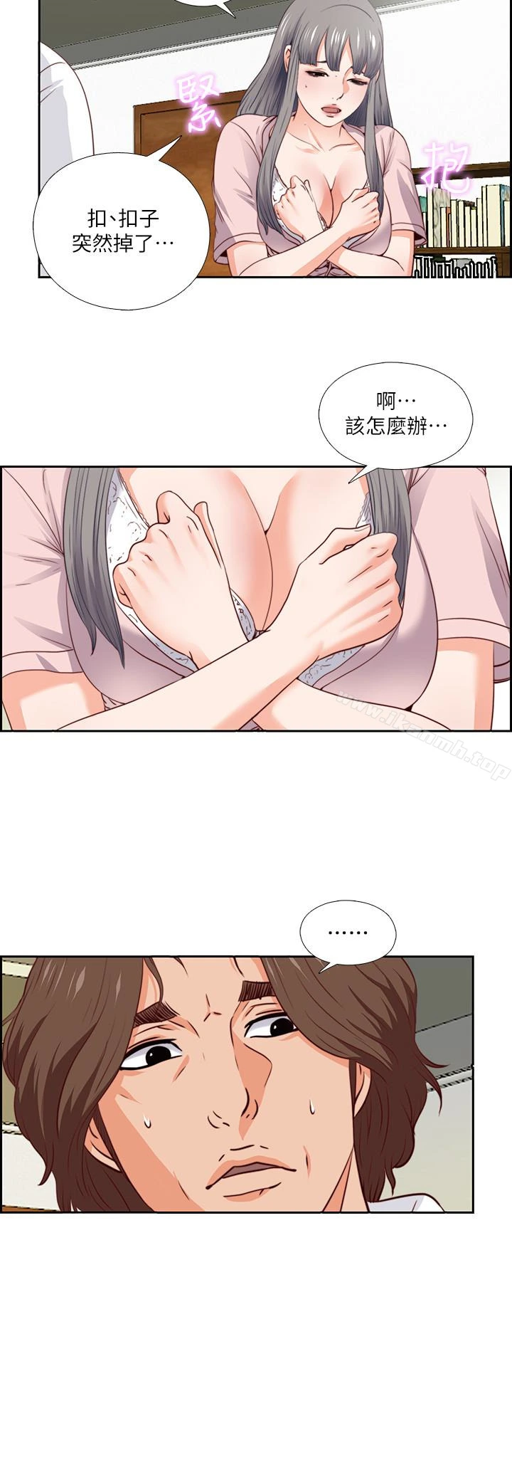 爱徒