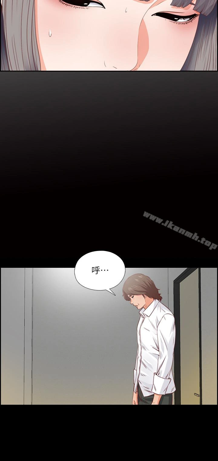 爱徒