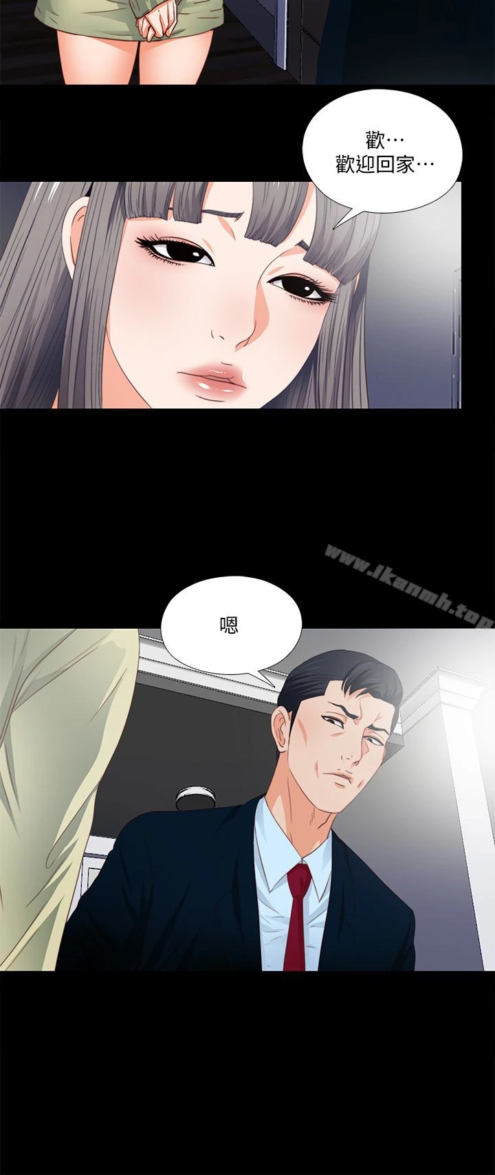 爱徒