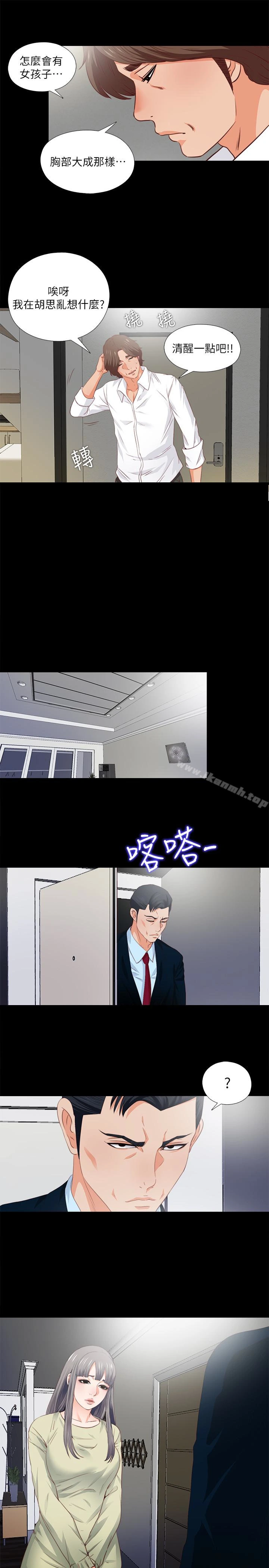 爱徒
