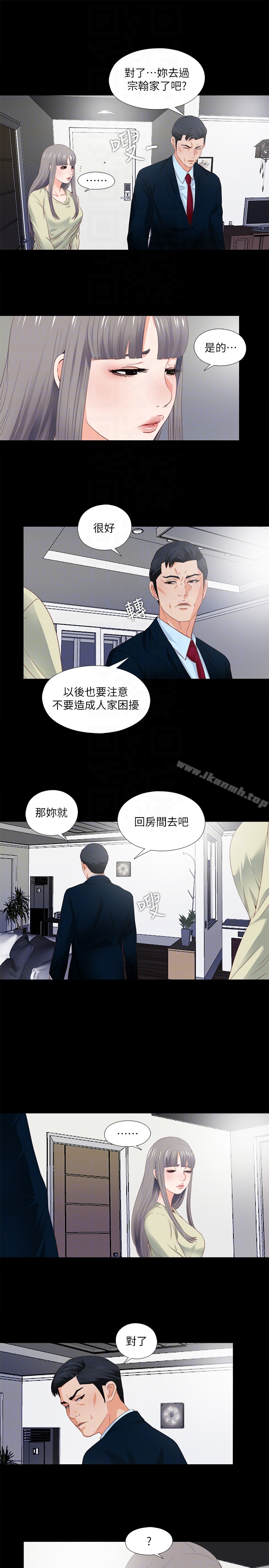 爱徒