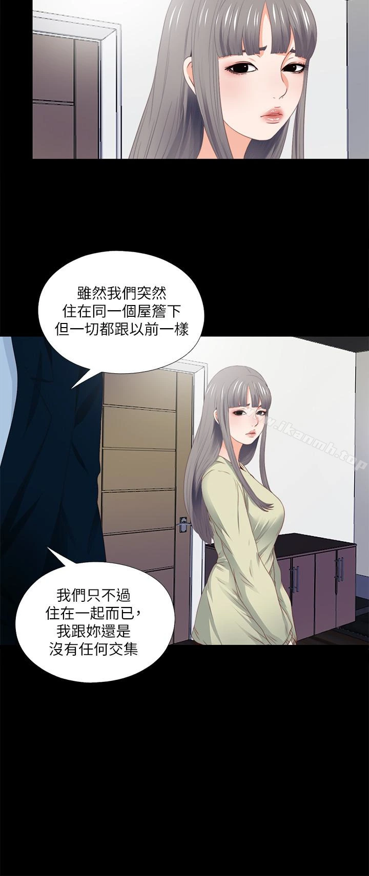 爱徒