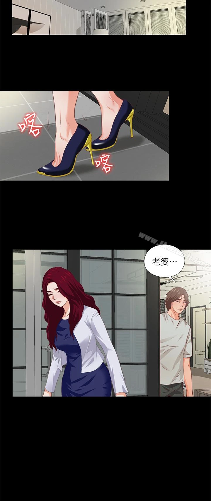 爱徒