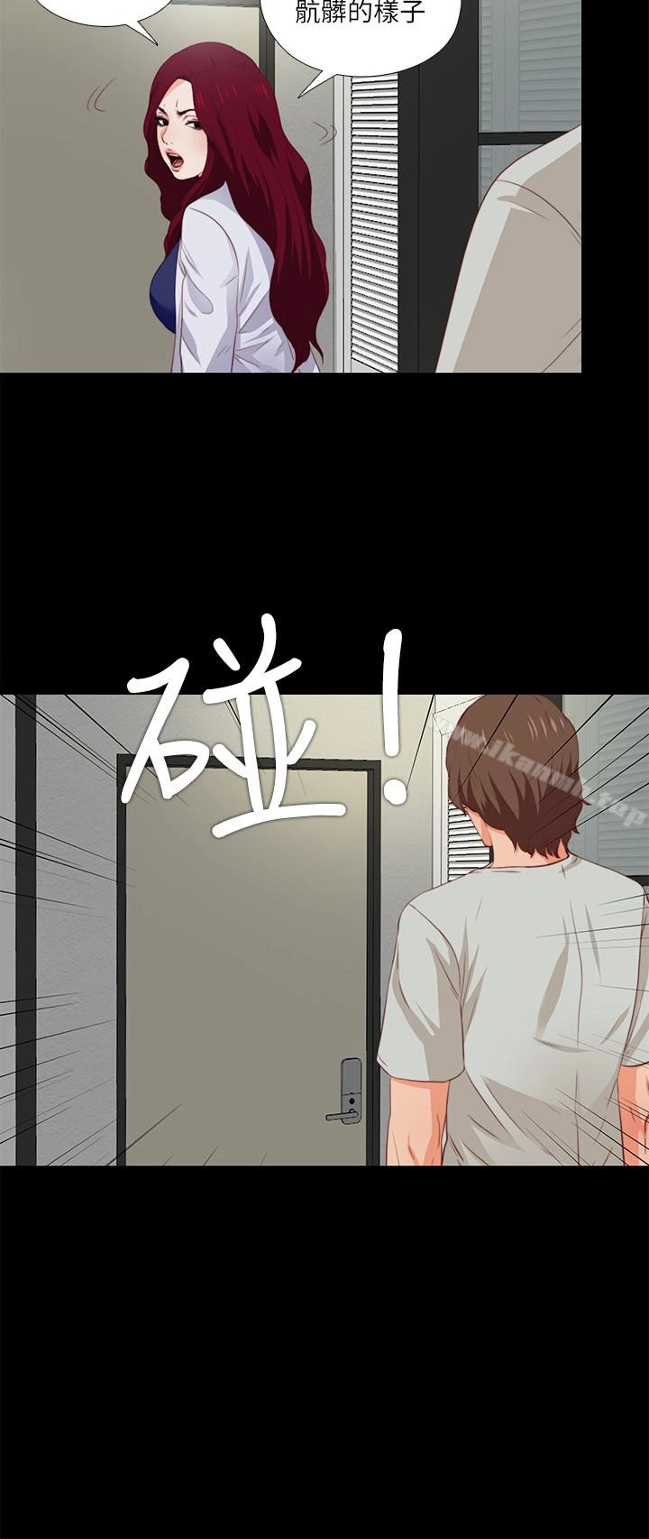 爱徒