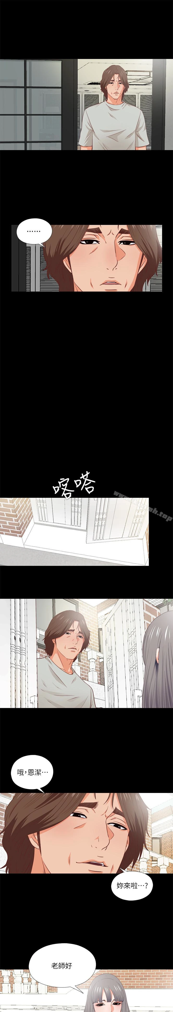 爱徒