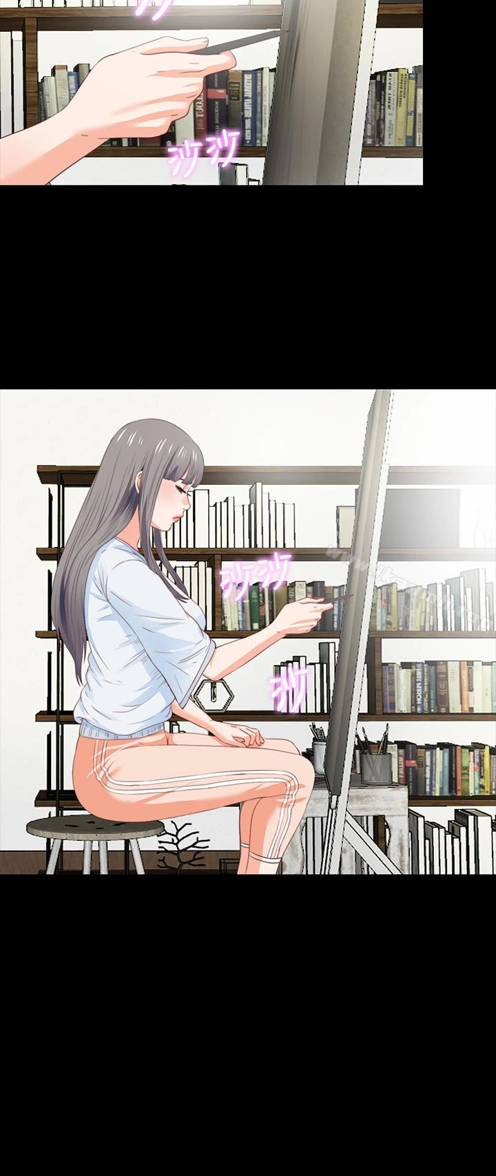 爱徒