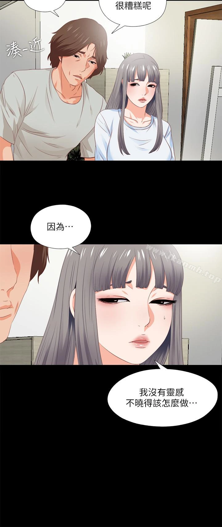 爱徒