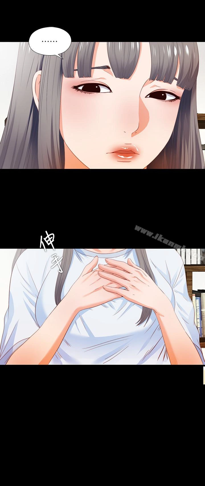 爱徒
