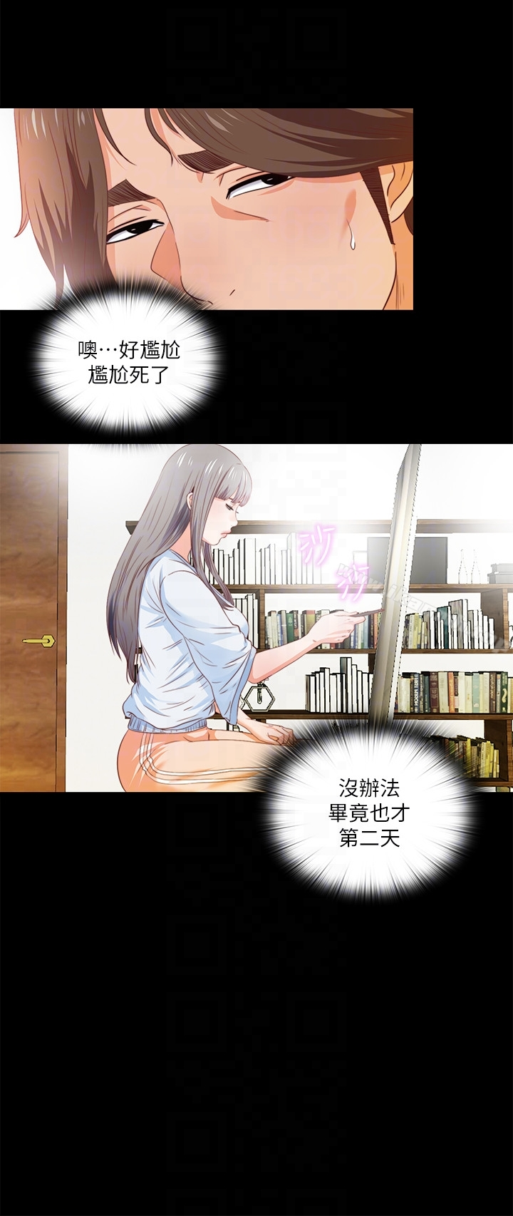 爱徒