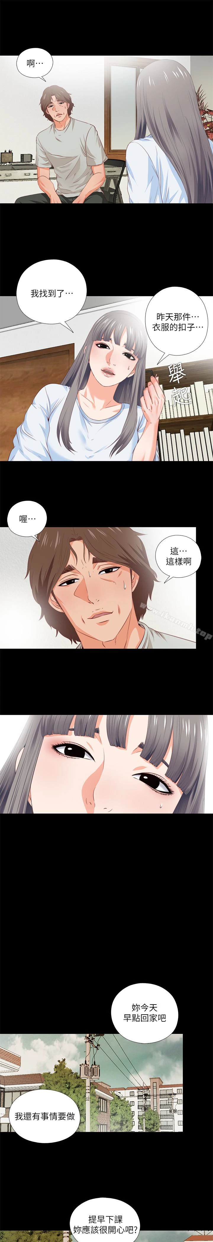 爱徒