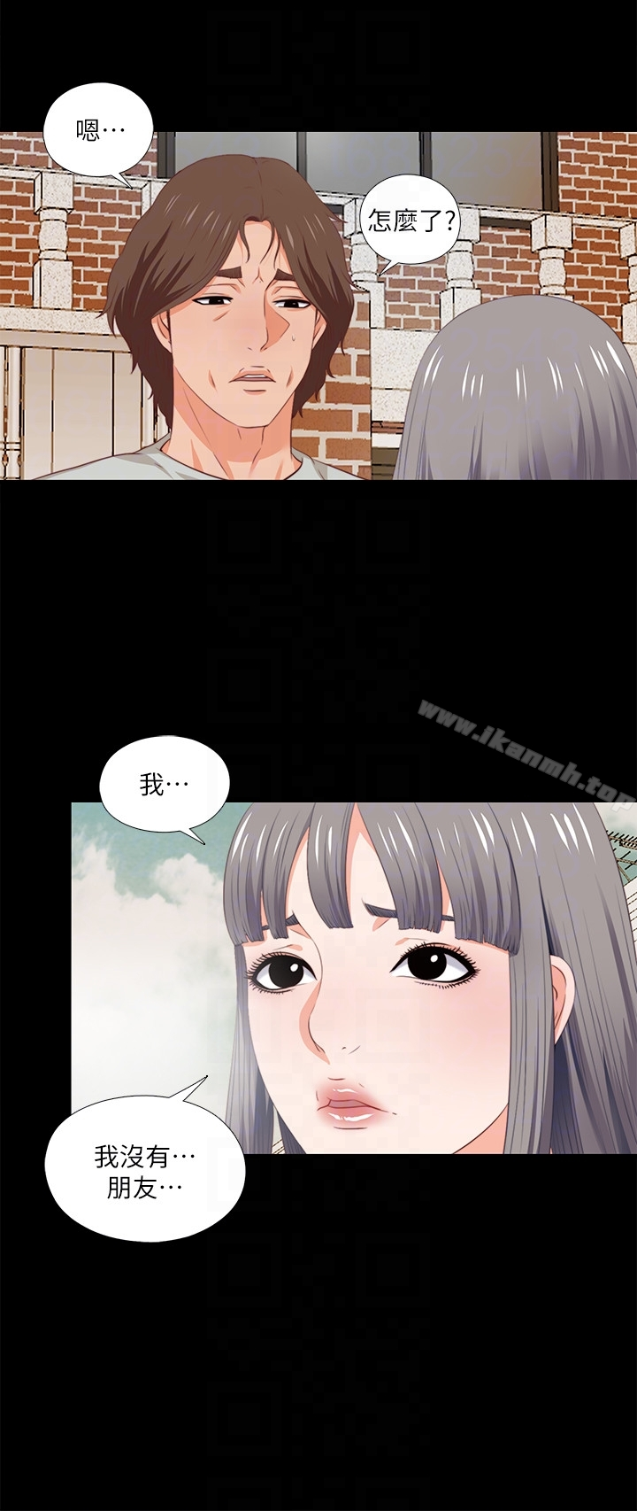 爱徒