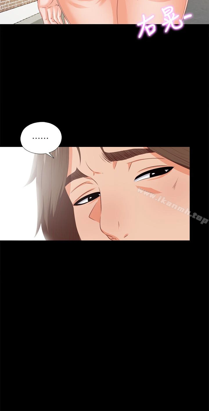 爱徒