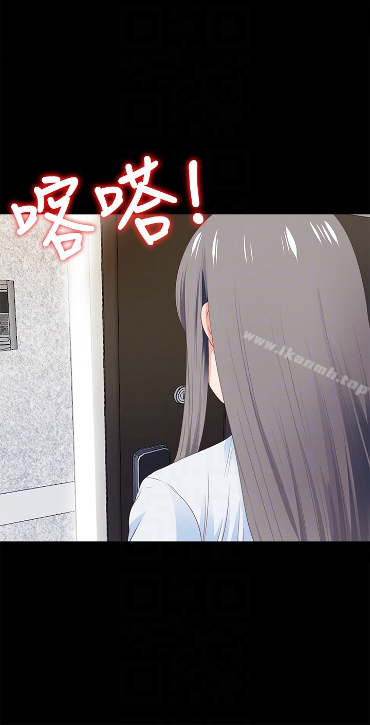 爱徒