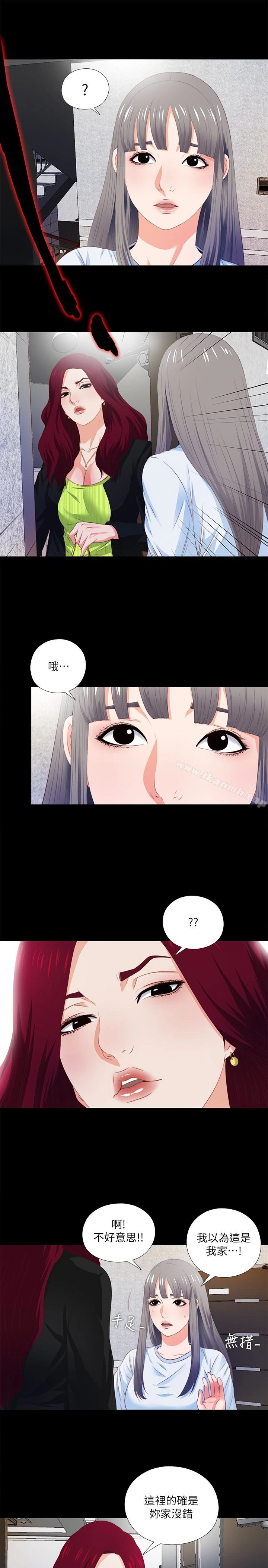 爱徒