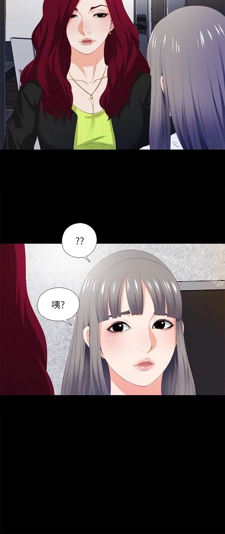 爱徒