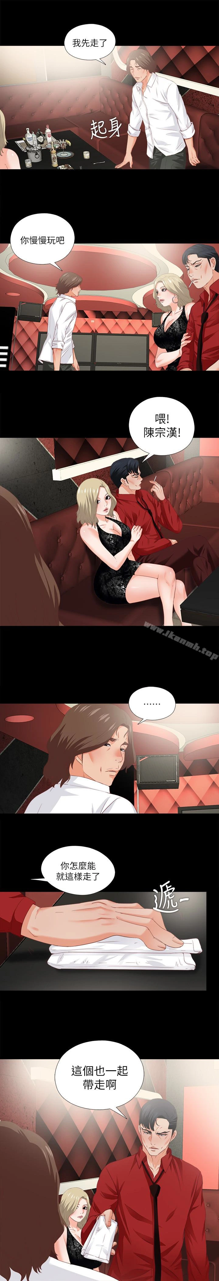 爱徒