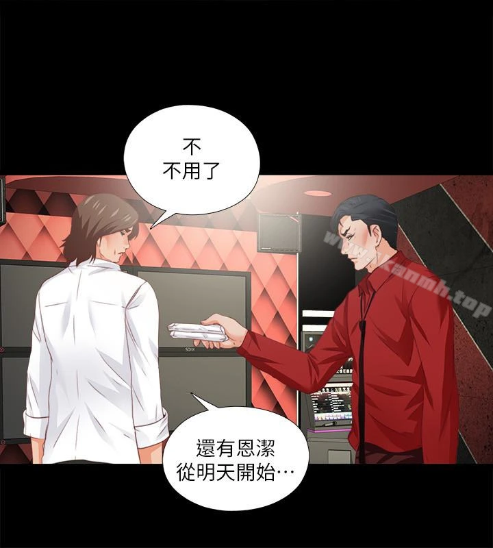 爱徒