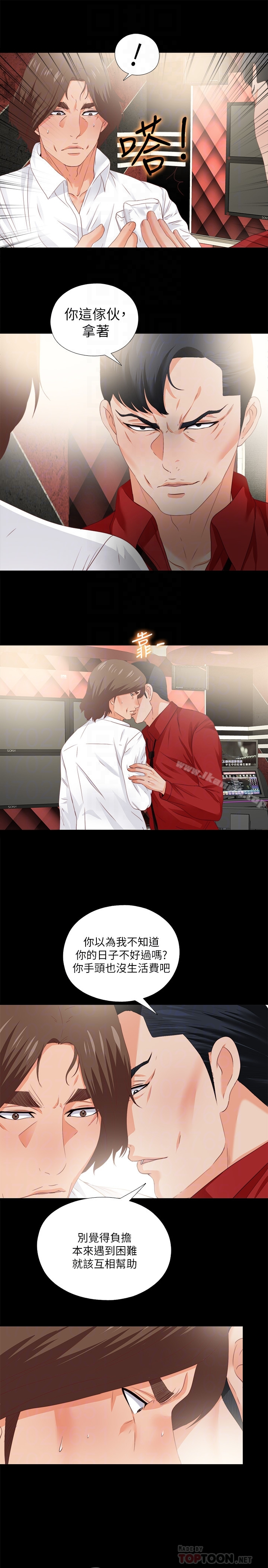 爱徒