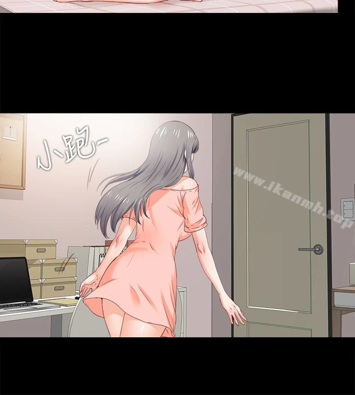 爱徒