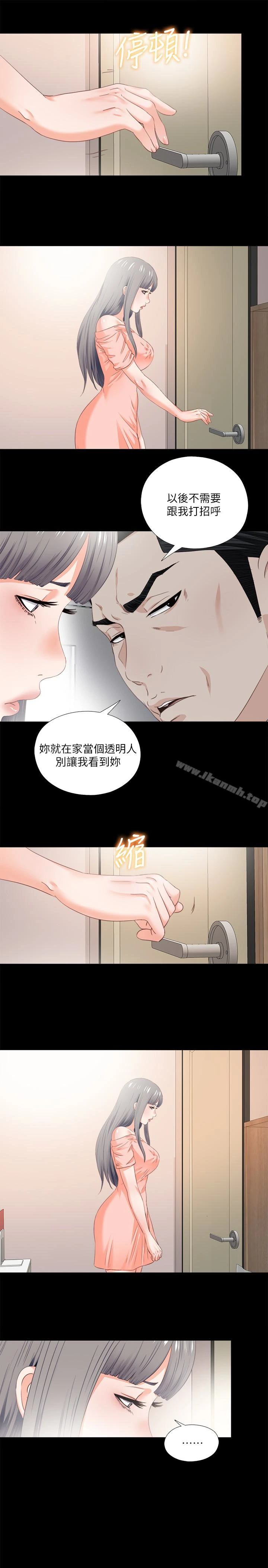 爱徒
