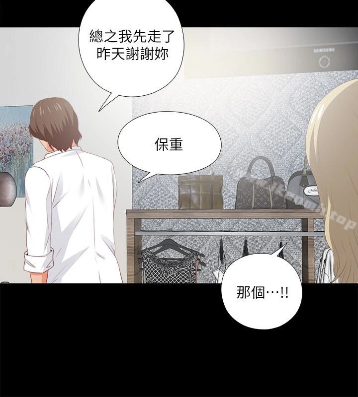 爱徒