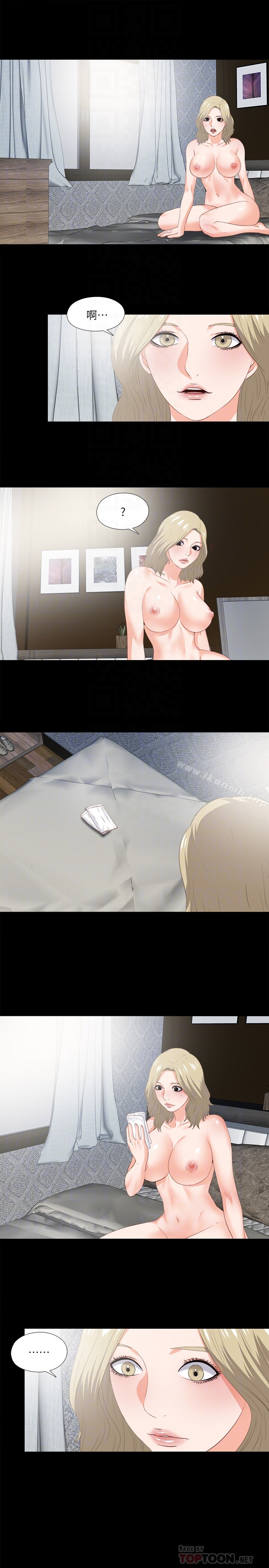 爱徒