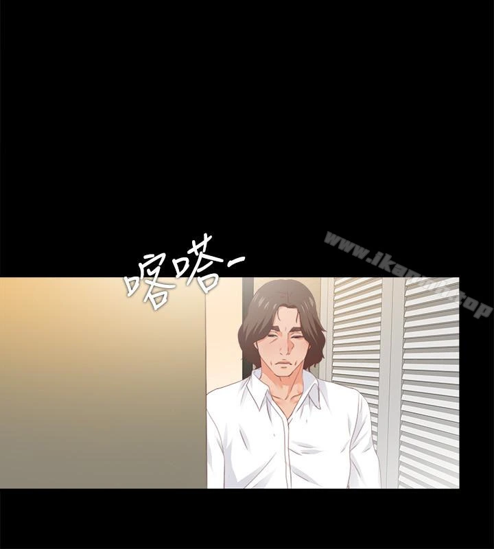 爱徒