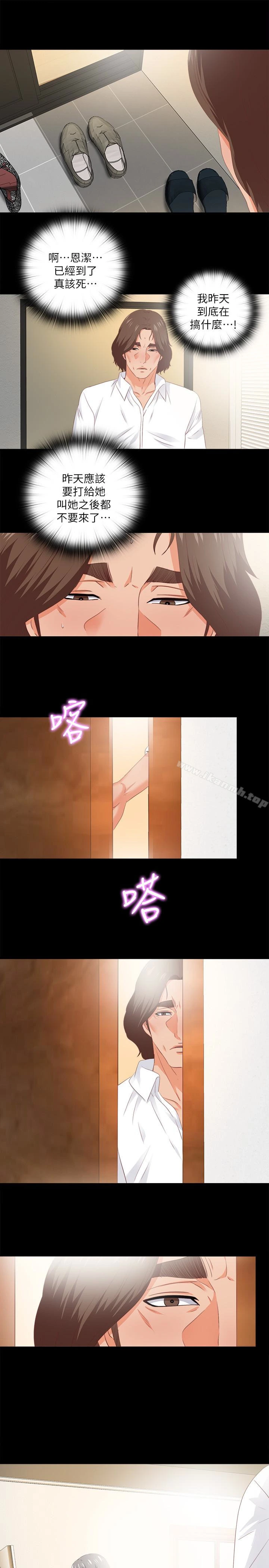 爱徒