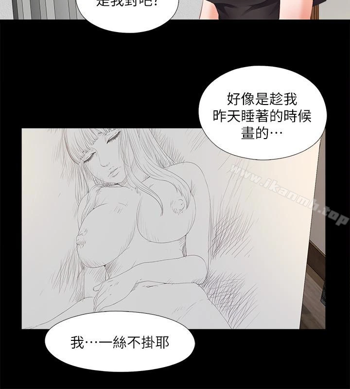 爱徒