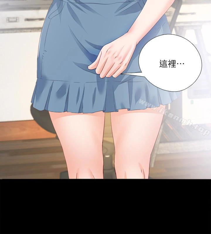 爱徒